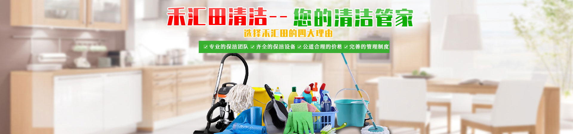 重慶消防器材