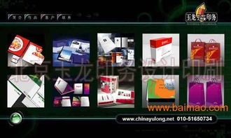 北京設計印刷行業全覽 從樣本畫冊到文化用品的品質與價格探析