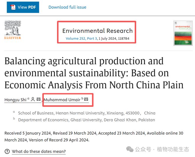IF 7.4 中科院1區(qū)TOP期刊深陷論文工廠丑聞，學(xué)術(shù)誠(chéng)信再響警鐘
