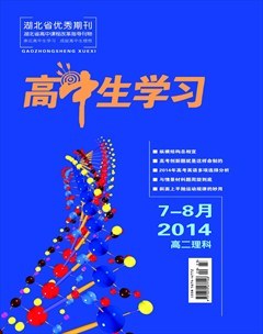 高二理綜學習的挑戰(zhàn)與突破