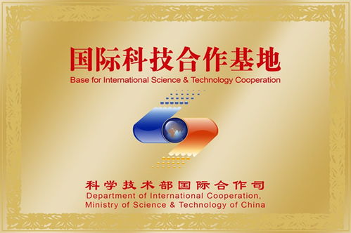 物聯(lián)網(wǎng)技術(shù)賦能生態(tài)建設(shè) 絲綢之路經(jīng)濟(jì)帶國際科技合作基地獲評(píng)優(yōu)秀